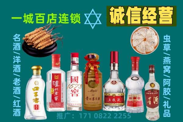 绥化上门回收名酒酒瓶