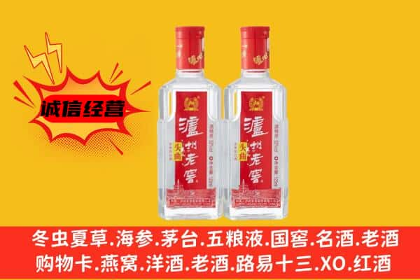 绥化上门回收泸州老窖