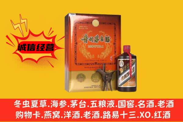 绥化上门回收精品茅台酒