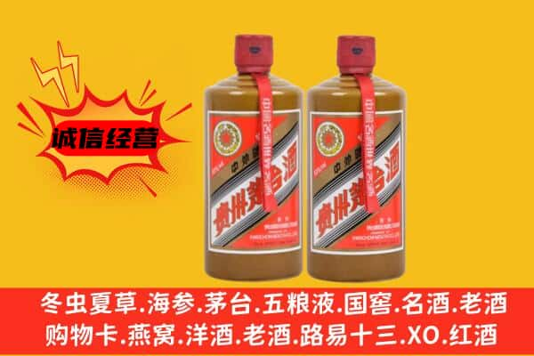 绥化上门回收酱瓶茅台酒