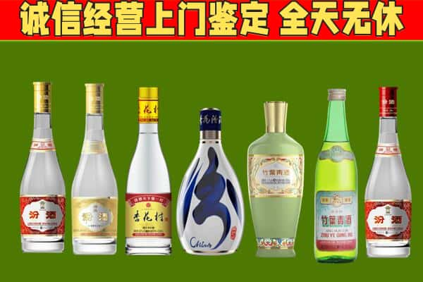 绥化回收汾酒怎么报价